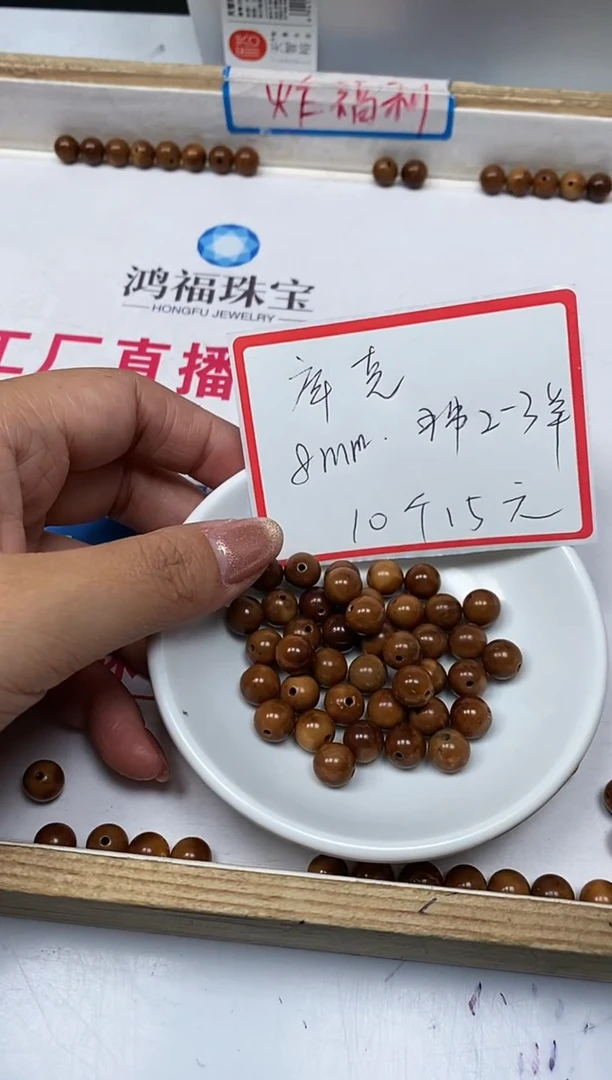 【闪购商品】库克无事牌B1598 库克8mm10个15元