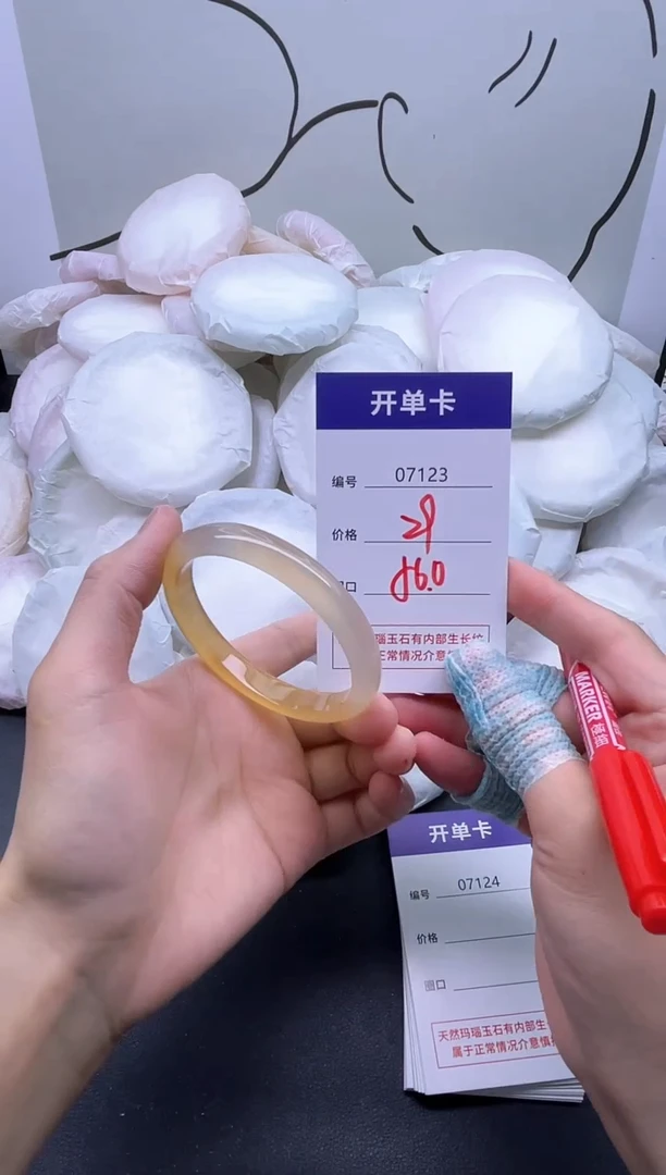 手镯玛瑙/玉髓未镶嵌7123