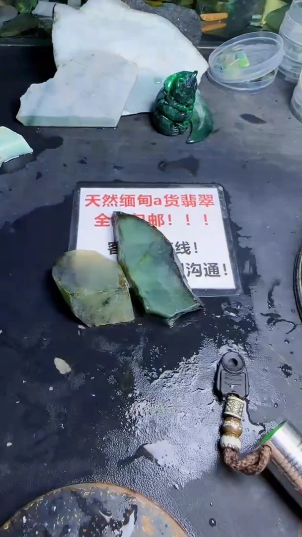 未镶嵌挂件翡翠屲**毢天然翡翠050