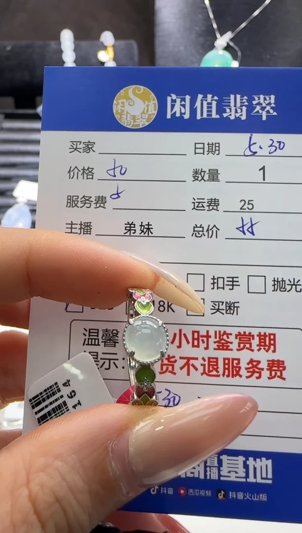 翡翠戒指银S925镶嵌翡翠戒指