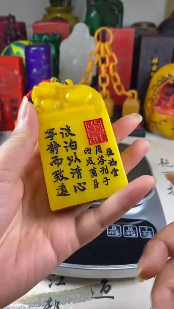 寿山石印石14寿山石