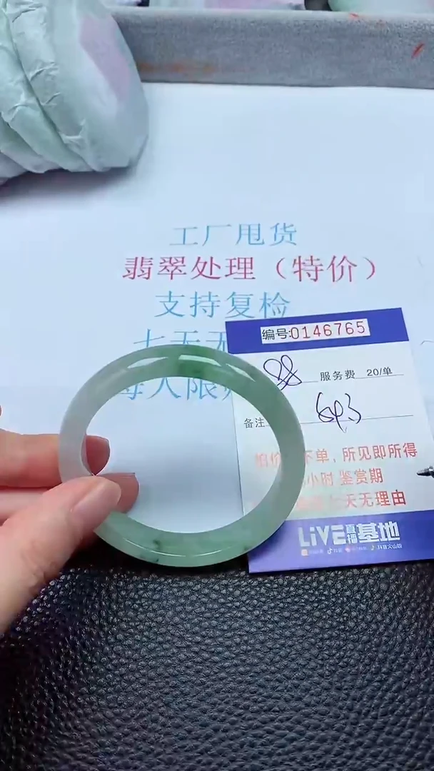 拍下以实物为准00146765