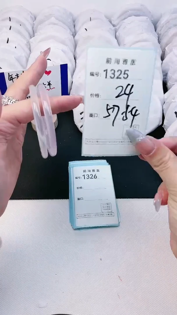 【闪购商品】玛瑙/玉髓手镯未镶嵌1325