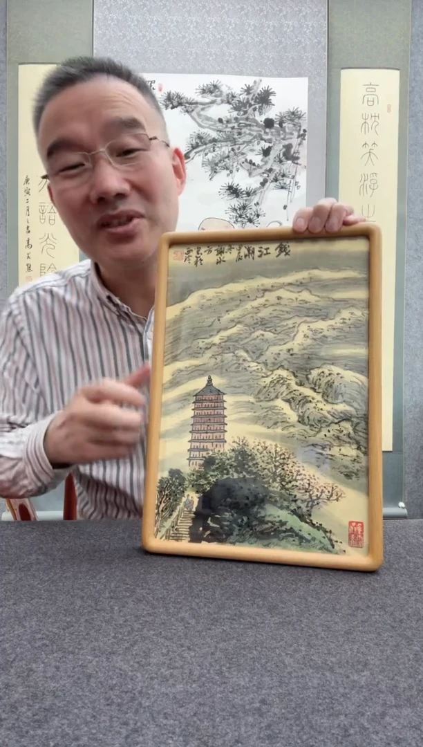 【闪购商品】书法谢水方：