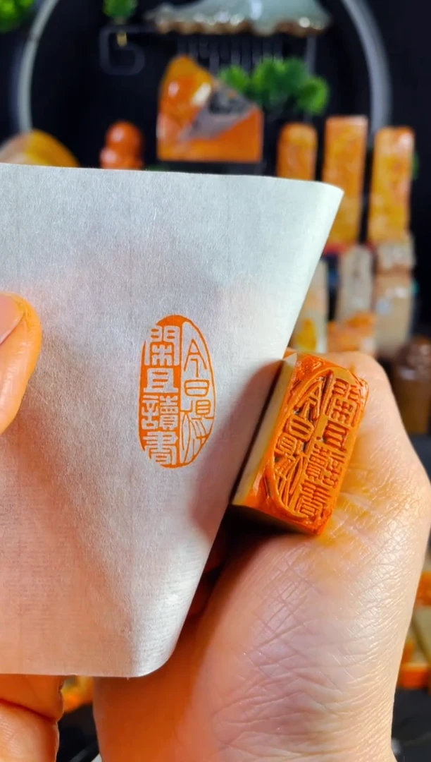 【闪购商品】老挝石印石手工篆刻《今日得闲且读书》1.5*3木纹