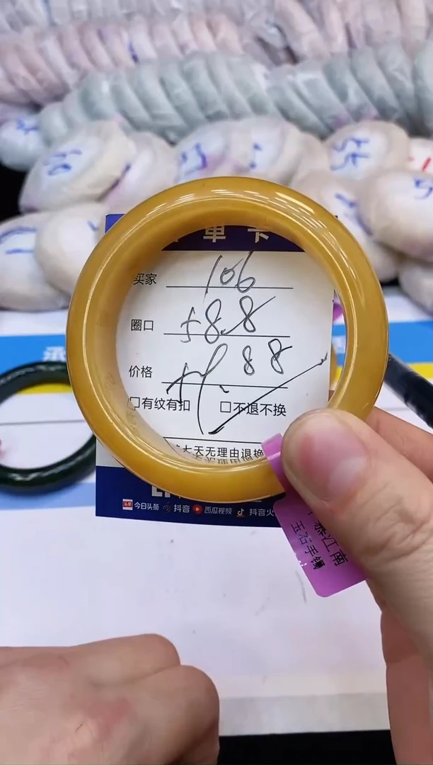 未镶嵌手镯石英质玉106