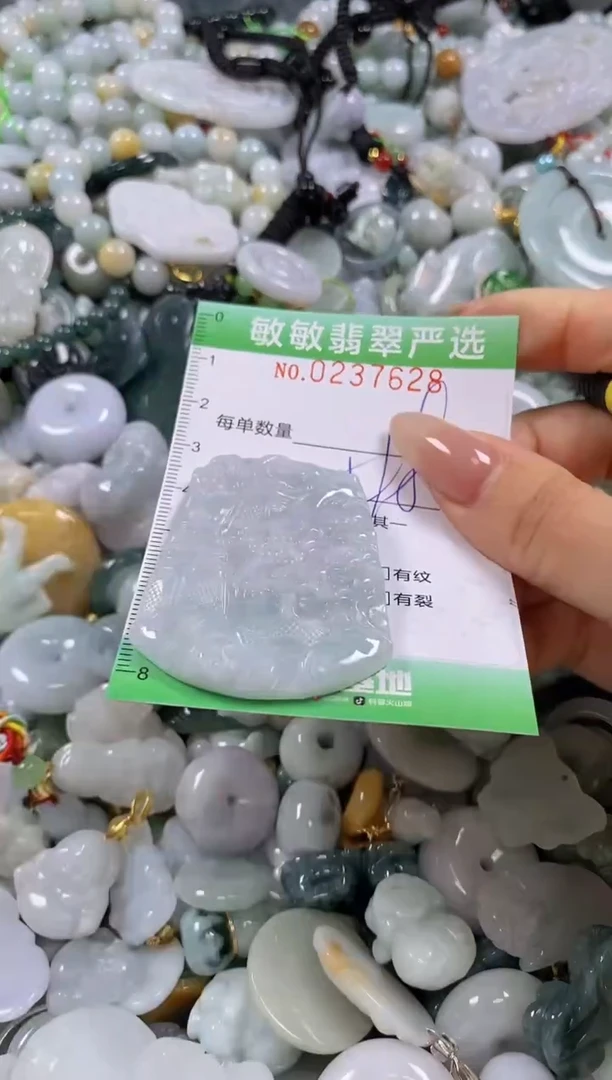 翡翠未镶嵌颈饰闪购0237628多样性发其一