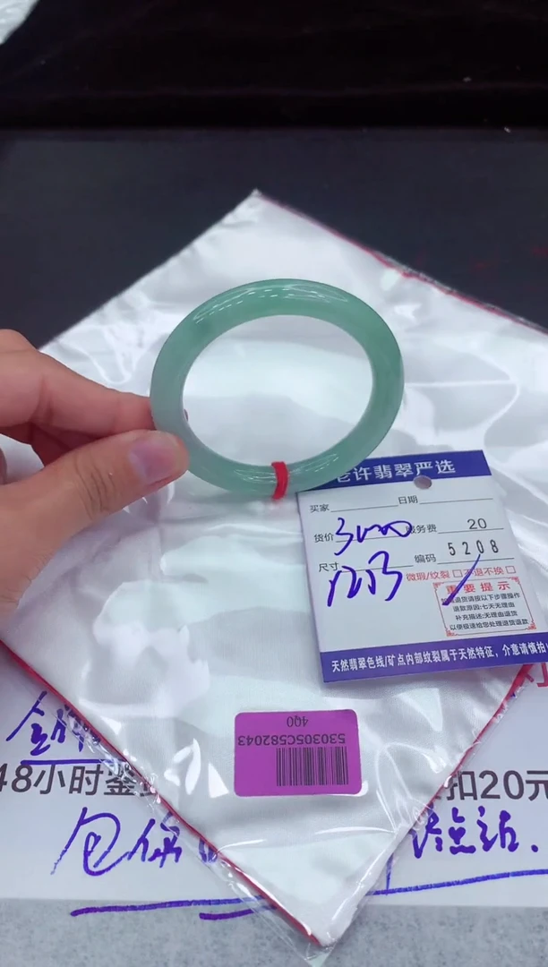 翡翠手镯未镶嵌11111111111111