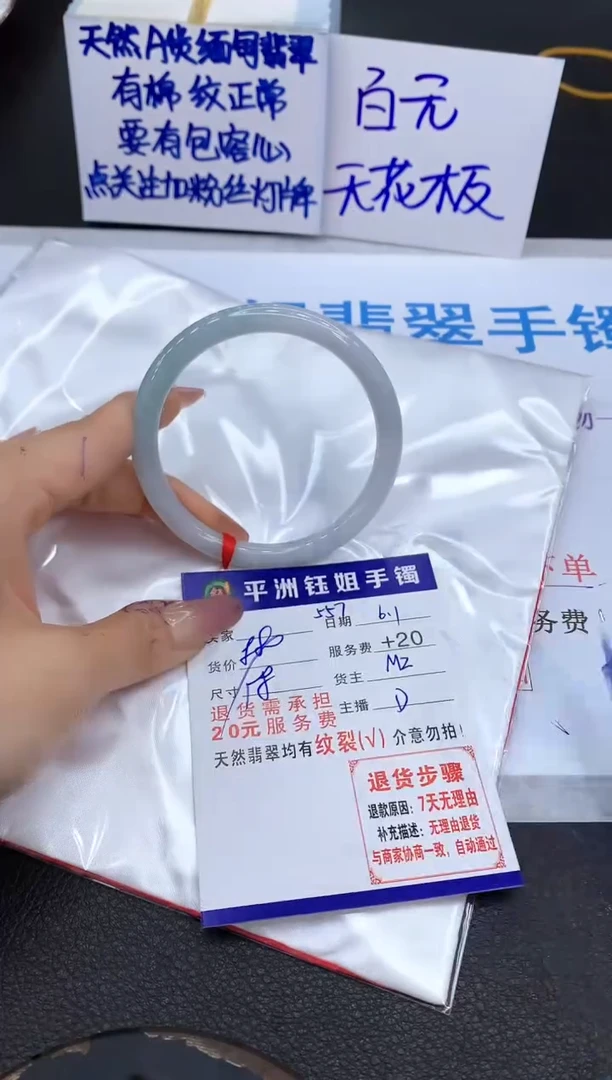 翡翠手镯未镶嵌11111111
