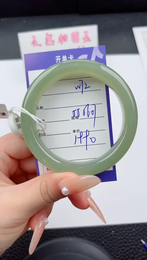 未镶嵌手镯和田玉72嗨购微色差T5