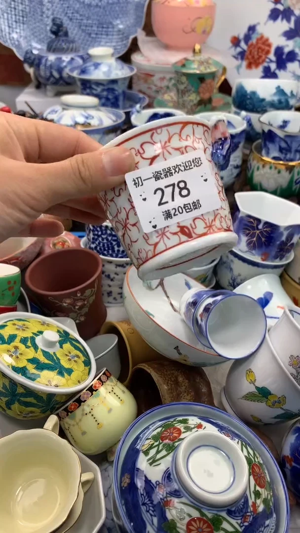 【闪购商品】瓷片啊啊啊啊啊啊啊啊啊啊