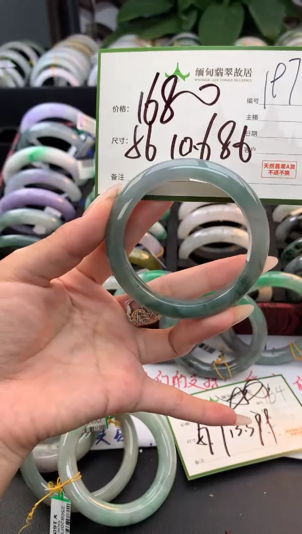 未镶嵌定制翡翠毛货需精细抛光+多样性拍1发1