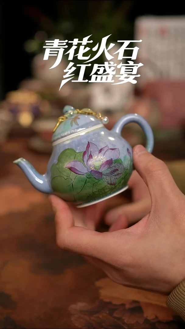 摩吉陶陶闪拍链接 清水柴窑手绘荷花壶