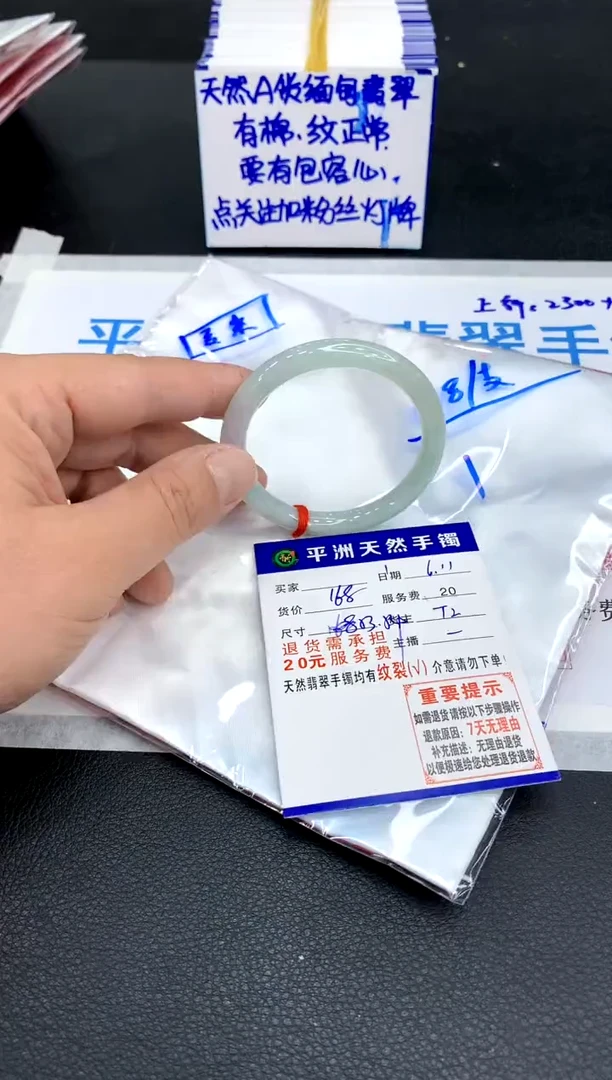 翡翠手镯未镶嵌1111111111111