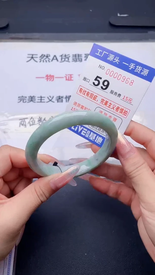 未镶嵌手镯翡翠翡翠手镯未镶嵌