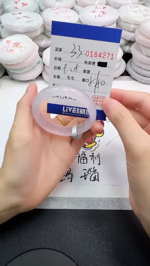 手镯玛瑙/玉髓未镶嵌4271