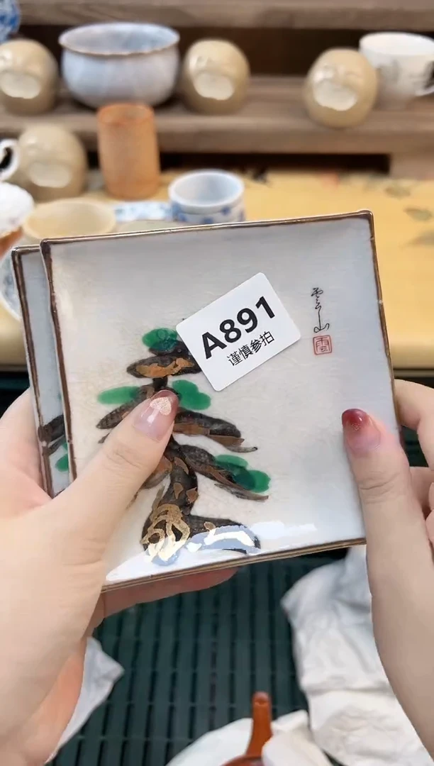 瓷片遥**先  891