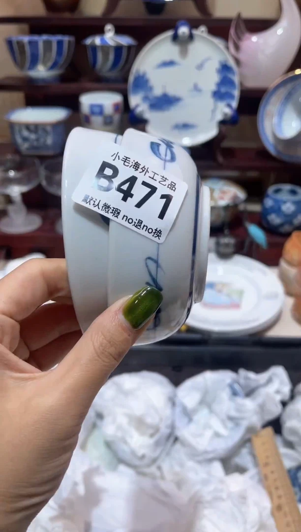 瓷片?****z           B471