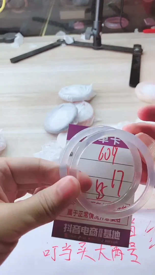 手镯玛瑙/玉髓未镶嵌609