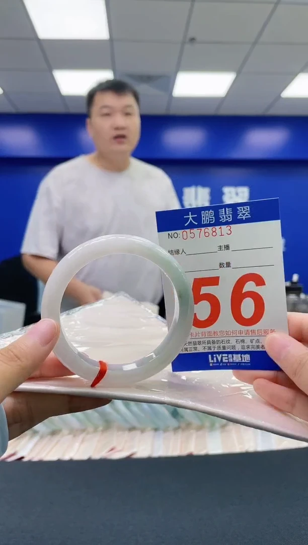 翡翠手镯未镶嵌AAAAAAAAAA