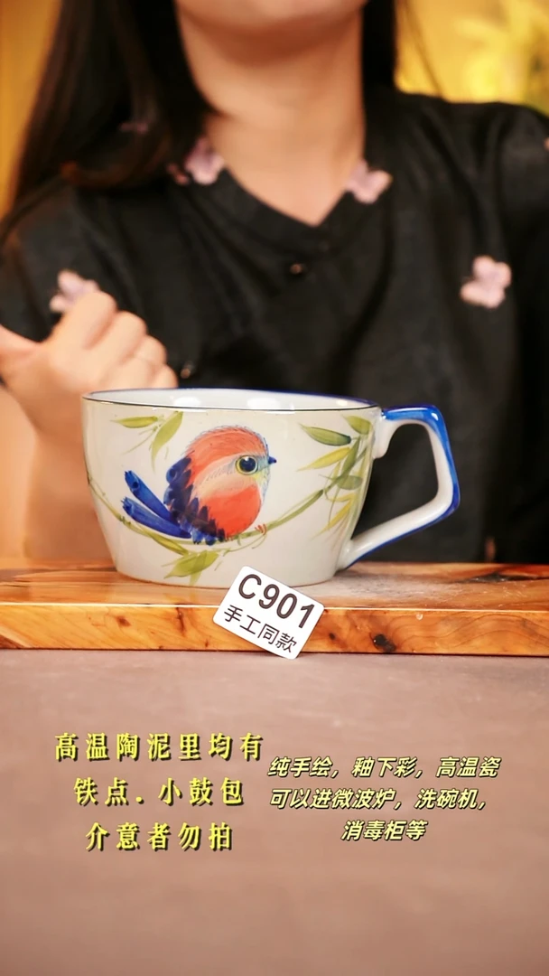 其他C901陶然集器瓷器