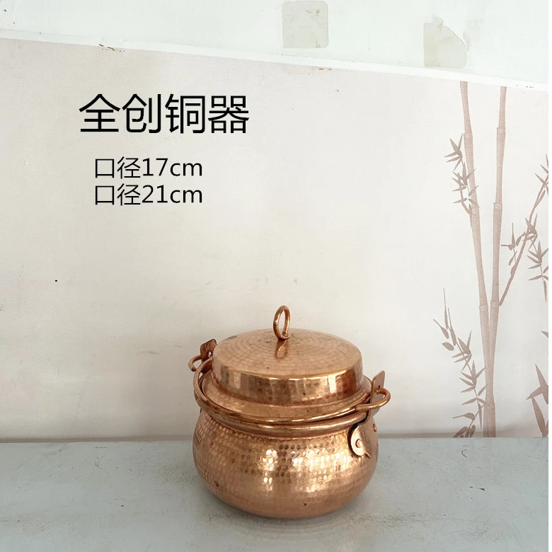 家用纯铜炖锅锣锅
