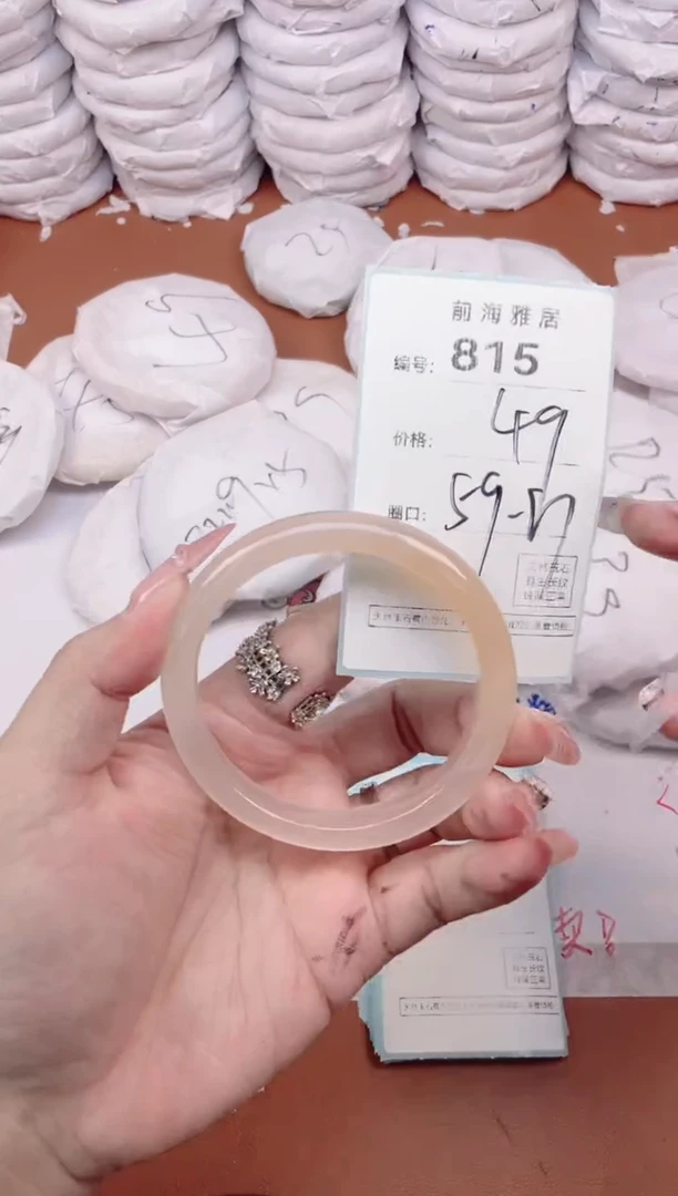 【闪购商品】玛瑙/玉髓手镯未镶嵌815