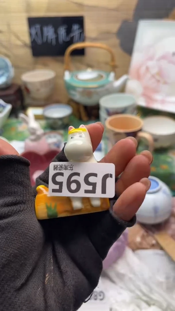 瓷片是**吖闪购闪购闪购闪购