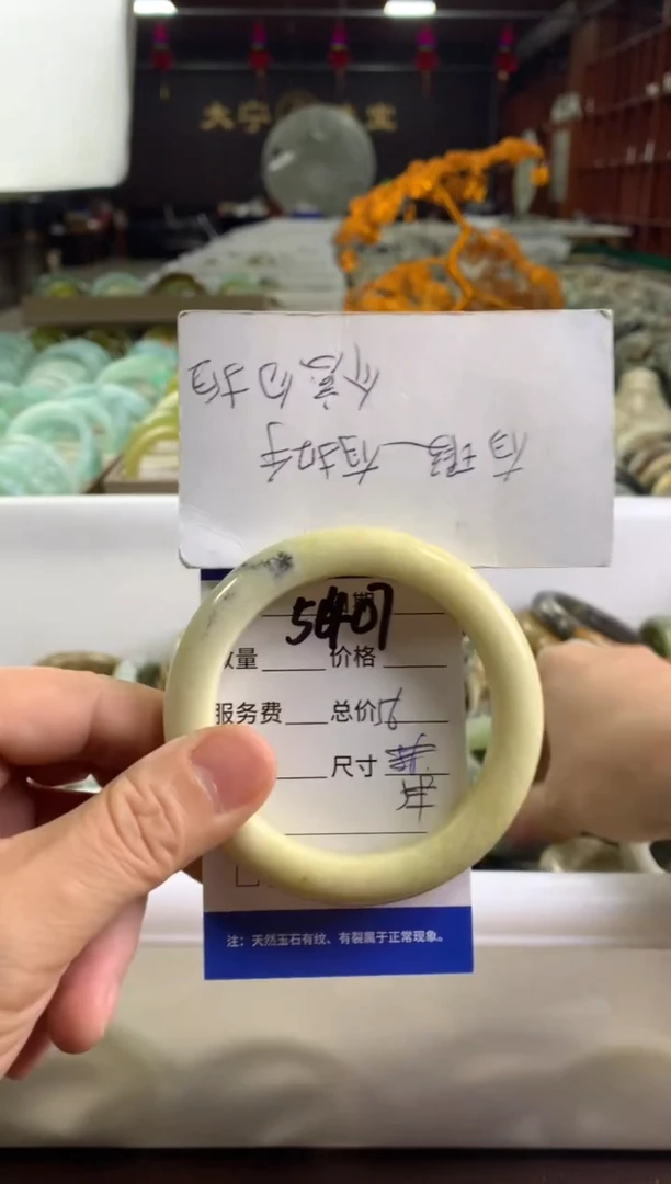 蛇纹石玉未镶嵌手镯5407