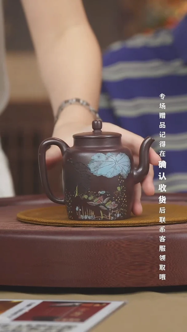 宜兴紫砂六月茶器