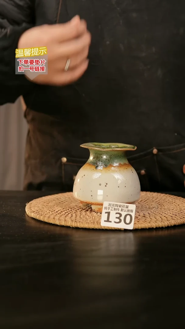 瓷片130内口径约5外高约10