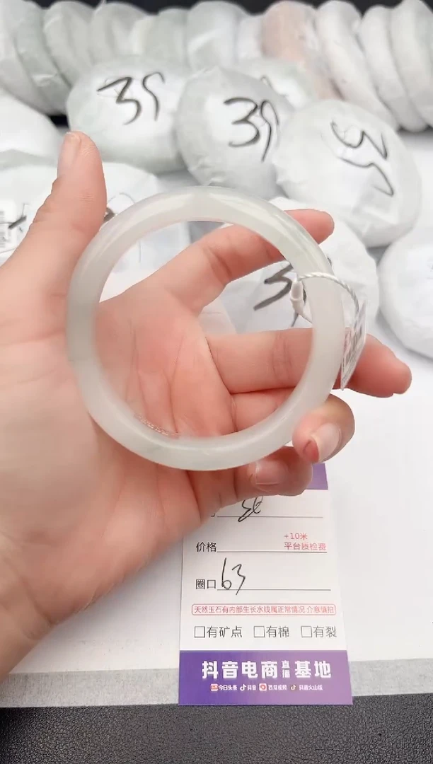 【闪购商品】石英质玉手镯未镶嵌z36-PA-63