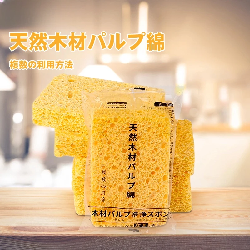 A191可米乔木浆棉清洁块双面 防霉速干拍一发七