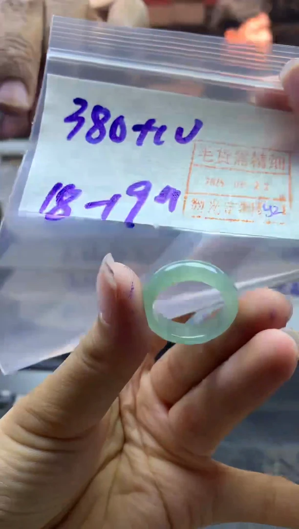 【闪购商品】定制翡翠未镶嵌戒圈1819*390元毛货需精抛光发