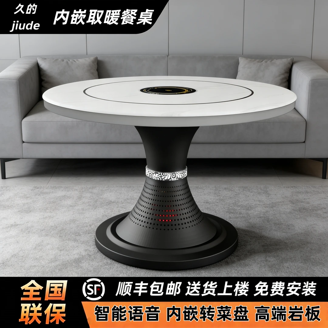 家用大功率多功能圆形烤火炉电回风炉2025新款电热电炉取暖桌