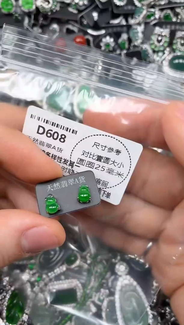 颈饰未镶嵌翡翠D608耳钉