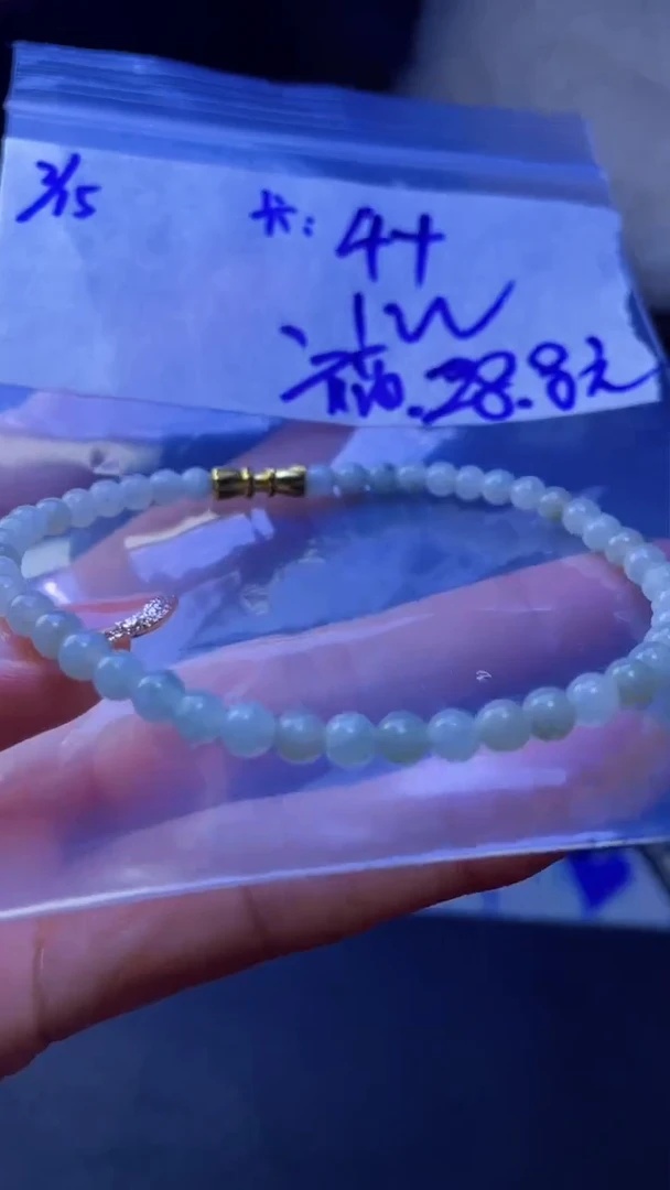 【闪购商品】定制翡翠未镶嵌珠串