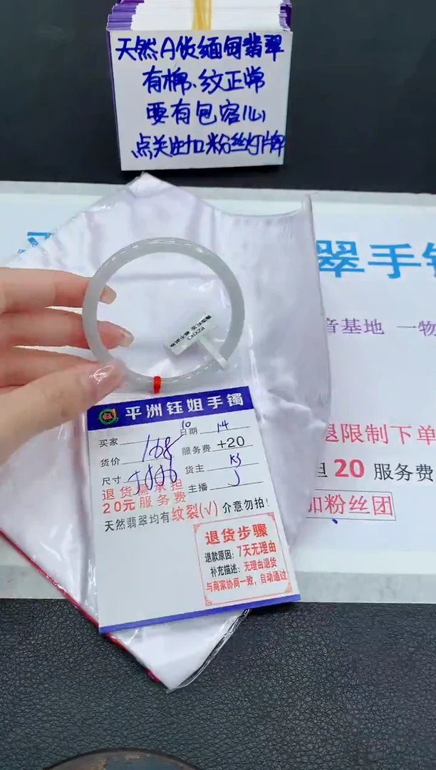 未镶嵌手镯翡翠11