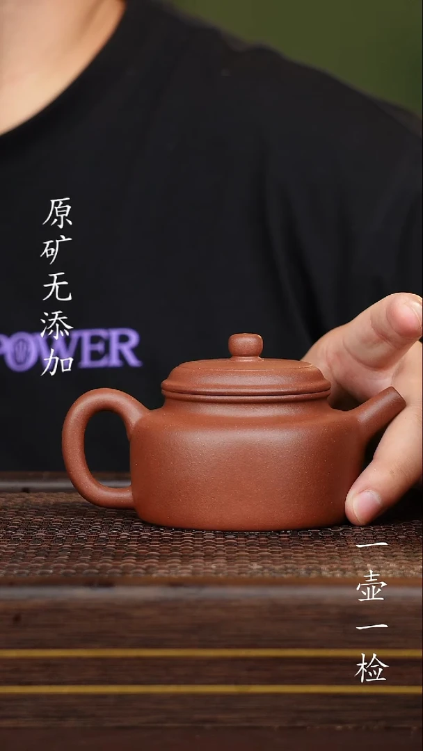 茶壶紫砂宜兴紫砂原矿无添加