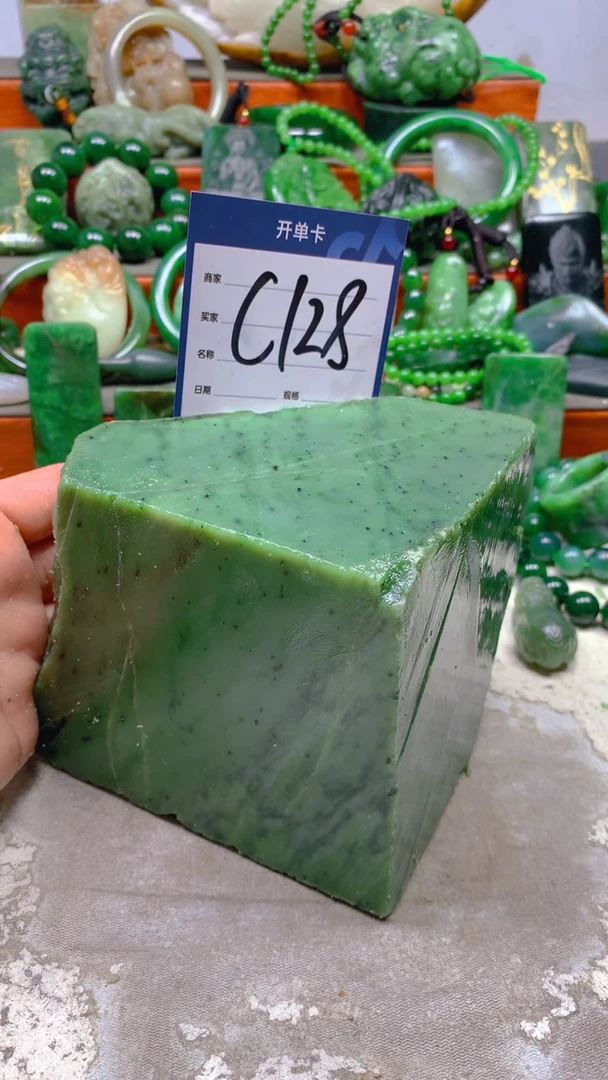 【闪购商品】和田玉珠宝半成品未镶嵌1