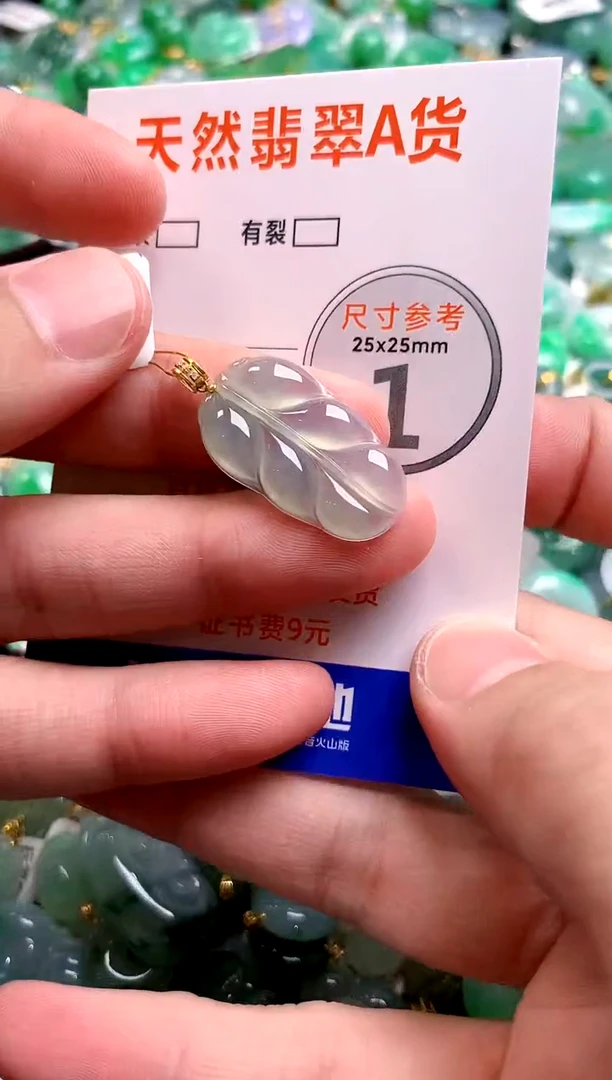 颈饰18K金镶嵌翡翠0500039887