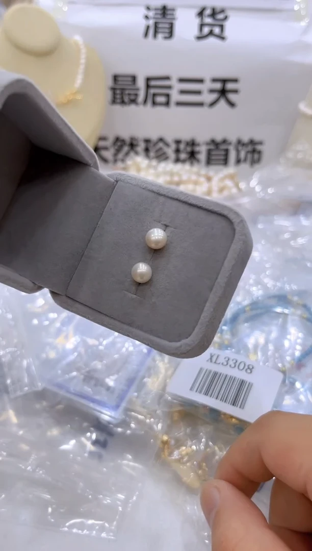 淡水珍珠未镶嵌颈饰ED1048