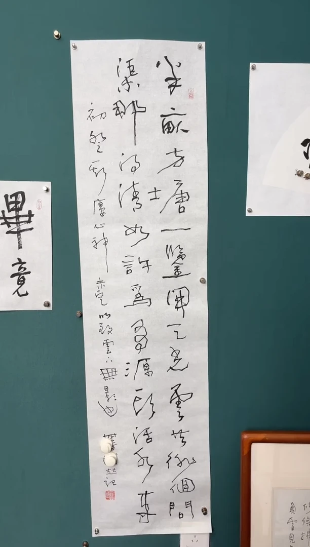 L****侬传统文化艺术ー年画