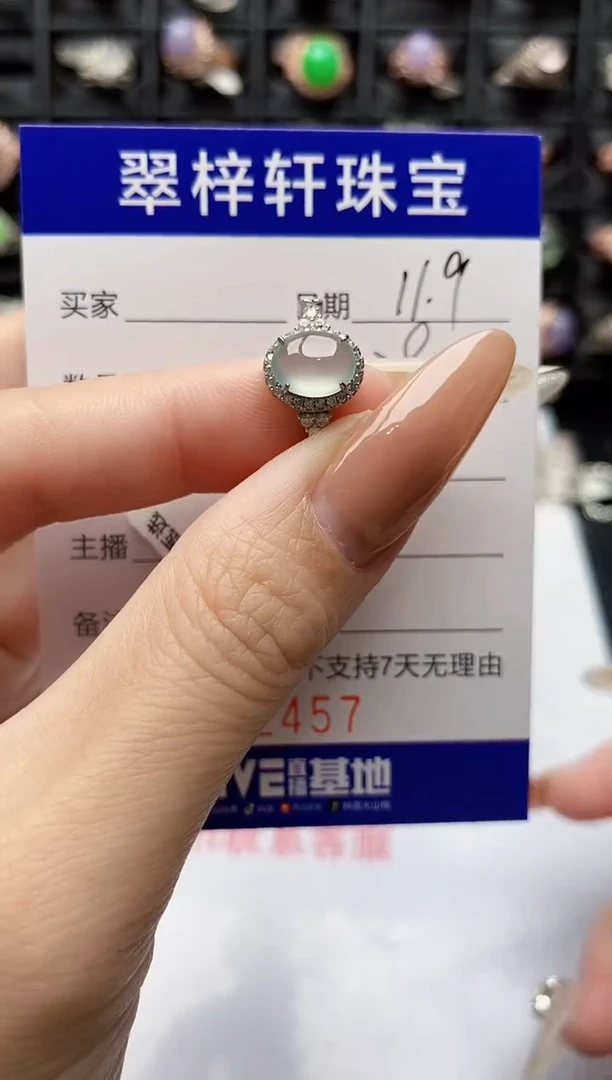 银S925镶嵌戒指翡翠2457