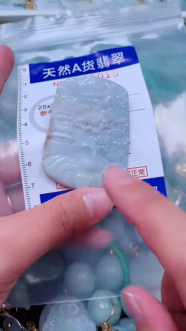吊坠(不含链)未镶嵌翡翠1