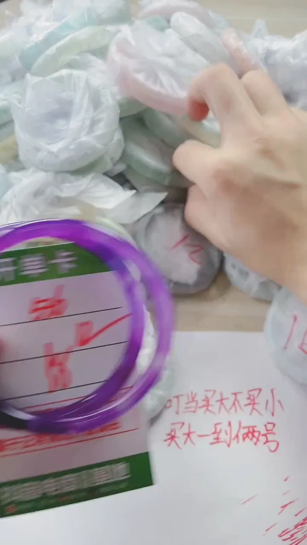 【闪购商品】玛瑙/玉髓手镯未镶嵌536