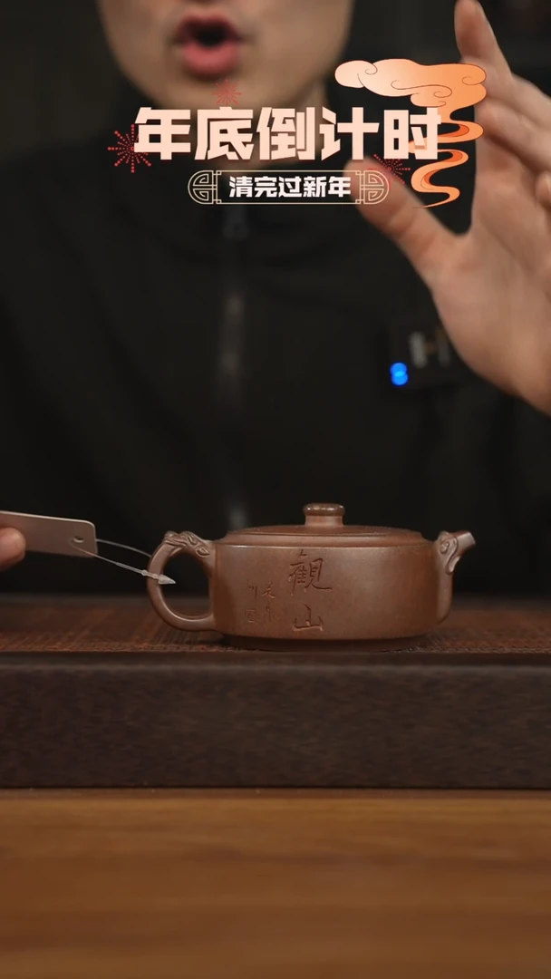 【闪购商品】紫砂茶壶宜兴原矿 紫砂手工紫砂壶容量200cc