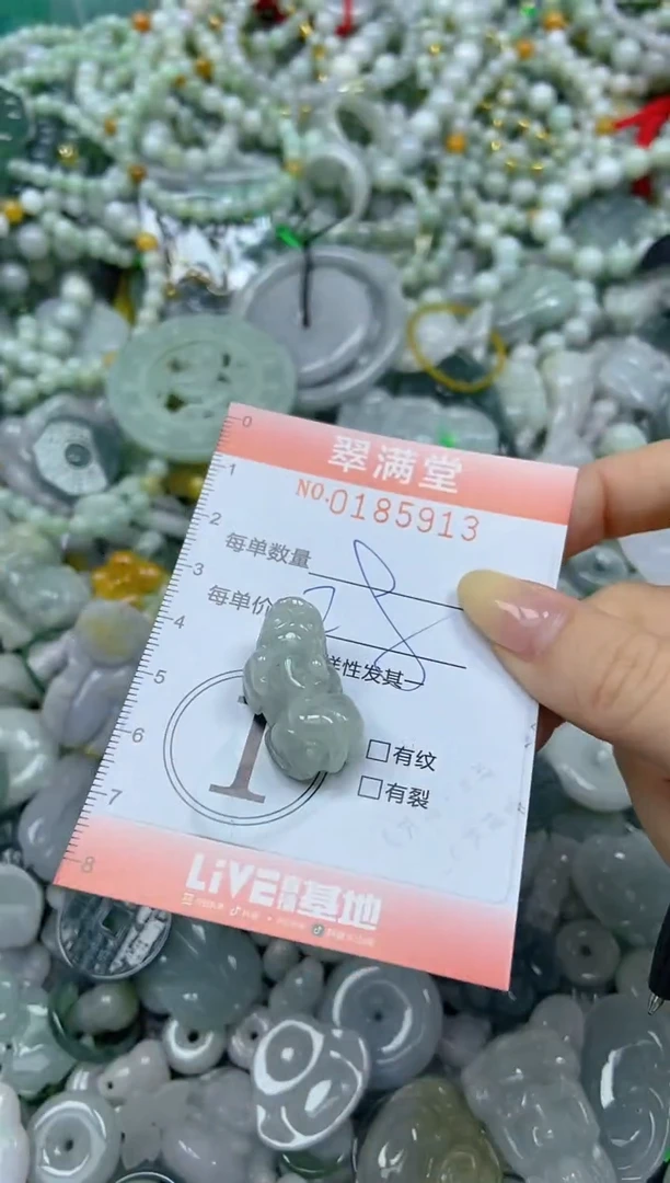 颈饰未镶嵌翡翠闪购0185913