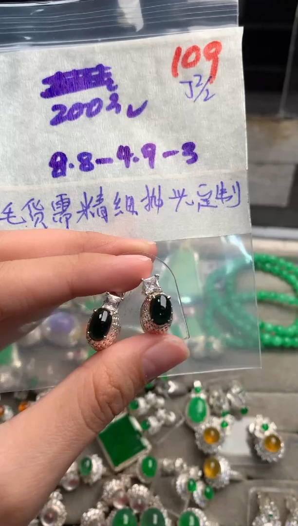 【闪购商品】定制翡翠未镶嵌毛货需精细抛光+发货拍一发一