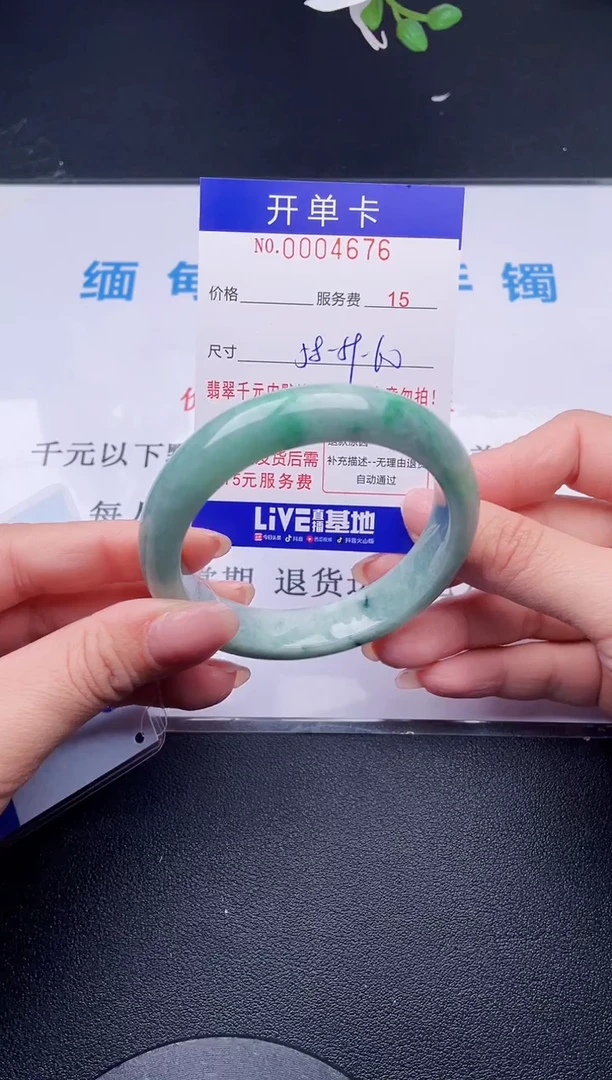 【闪购商品】翡翠手镯未镶嵌76天然翡翠A货